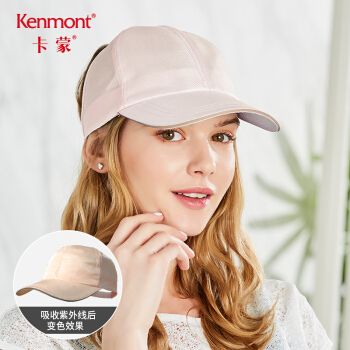 卡蒙(Kenmont)km-509 han ching campスポ-ト帽子女性空挺野球帽子韓国に旅行に行くということです。夏の日烧け止め帽子街の人の薄いピンクは57 cmで调整します。
