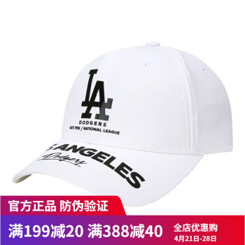 ミプロ野球MLBキーNYは、帽子の外の遮光帽を調節します。男女カプコン同士のハレン帽です。韩国版ファンシーは野球帽の白の均一サズが调节します。