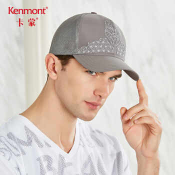 卡蒙（Kenmont）km-359太陽帽子の日焼け止め速乾運動帽男の遮光帽子夏紫外線防止屋外反射帽竹炭灰は58.5 cmで調節します。
