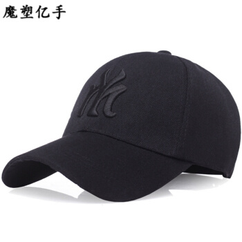 帽子の男性と韓国版のぬれている男女が共通します。春夏の屋外の日よけ帽子の男性の遮光帽の秋の野球帽の黒い字は調節するところです。