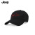 jpジプの公式専门店帽子男性四季モデル韩国版ファッション帽子女性纯绵ハングの刺繍日よけ帽子ファンに黒い文字が付いています。