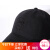 JEEPプロ野球帽屋外スポーツ帽遮光帽ファンシー四季カーリング帽子纯绵帽子ハーンカープ男性ドッバー帽子帽子帽子クラブ帽子帽子帽子クラブに调整します。