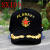 赤き五角星の辽宁舰の记念品の海军帽子の男性の野球帽子の红旗の帽子のSX 06は调节するところです。