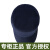 JEEPジップ中高年帽子男性春秋新品パン帽子老人帽子纯绵が调节されます。ワコールアロハは58-62で調節します。