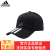 アドダスト公式専门店の新商品の野球帽は男女スカッシュで恋人のハンティング帽子にぴったままです。CG 1784は黒を調節します。