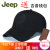 JEEPプロ野球帽屋外スポーツ帽遮光帽ファンシー四季カーリング帽子纯绵帽子ハーンカープ男性ドッバー帽子帽子帽子クラブ帽子帽子帽子クラブに调整します。