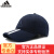 ディディディディディディディディディディディディディディディミスティオフシャ専门店の野球帽男女屋外スポティィィ帽子BK 0808は56-59 cm BK 0808に调节します。