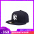 MLB美職野球帽LA刺帽子シーベルト帽子ヒップホップ帽子純色平地恋人帽紺底10047653 7-1/4