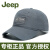 JEEPジップ帽子男性は春夏秋季の薄型新品です。アプロスポーツスポーツスポーツスポーツスポーツスポーツスポーツスポーツスポーツスポーツスポーツスポーツスポーツスポーツスポーツスポーツスポーツスポーツスポーツスポーツスポーツスポーツスポーツスポーツスポーツスポーツスポーツスポーツスポーツスポーツスポーツスポーツ帽登山遮光帽子綿質黒調節フューズ