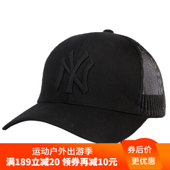 MLB野球帽Nyは全黒で夏の通気性を調節します。メッシュ帽子は男女帽子のつばが韓国版です。ハードケムスはケケスで可愛い遮光帽です。黒はネットショット32 CPMF 711-50 Lです。