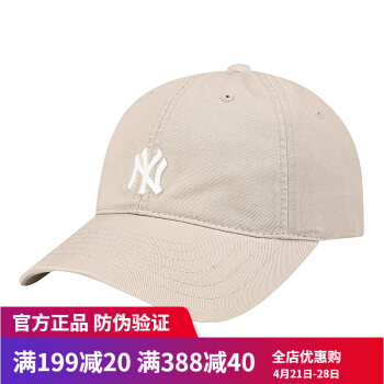 ミプロ野球MLB野球帽コットンNYヤンキーは、つばが曲っている帽子を男女韓国版の潮流の恋人ハング帽女史スポーツスポーツスポーツスポーツスポーツスポーツスポーツスポーツでした。