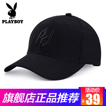 プリイボンボンは、韓国版野球帽男女兼用恋人タワワ百選帽子スポワール遮光帽は、四季折々のカラを調節します。