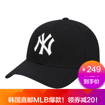 MLB韩国规格品NYEヤンキース男女NYクラシク恋人野球帽子は黒の白标Nyを调节します。