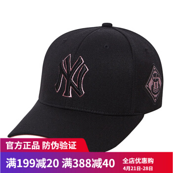 アメカプロ野球连盟MLBヤンキース帽子供给帽子亲子帽子NYのつばさはこ供给レジカ遮光帽可爱いヒップキャップ0321子供给用ピンクの周辺が调节されました。F 3（53-55 cm）