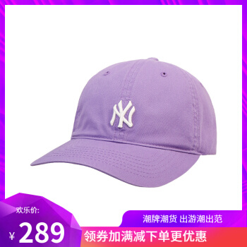 プロ野球MLB野球帽子はシンプで纯粋な色の个性があります。韩国版潮青少年男女ハレンチ帽遮光帽ジニーズヤンキースの小さい文字の纯色ソープ帽は浅紫色32 CP 7781-50 Cで55-59 cm调节です。