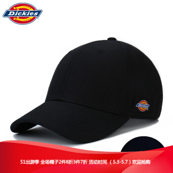 Dickiesの新型の2019帽子は男女同じのハングハープヒップの刺繡側のマークの曲がったひさの野球帽BK/黒-金属のバークの58 cmが調節されます。