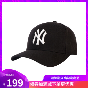 MLB野球帽子男性NY韓国版トレンド純色男女通用恋人帽子ハレンチ帽子曲げ上げ日焼帽子黒標NY 32 CP 0711-50 Lで55-59 cmで調整します。