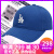 MLB野球帽男女通用ハンティング帽子男LAダンチ韓国版ファンシー規格品復古銅ボタソープの白基准LAが調整されました。55-59 cmで調節します。
