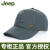 JEEPジップ男性新商品アウドアハジット帽子帽子帽子帽子帽子帽子帽子リフ帽子帽子帽子帽子帽子帽子遮光ケスです。