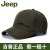 JEEP/ジープ男子野球帽子纯绵アウドゥル帽子韩国版ファンシー帽子遮光ハットハッチ男女兼用恋人帽子ブロッコリーに调整します。