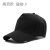 新帽子の男性は春夏の长い帽子のつばさのハングバックは黒を深くします。