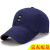 ルーシーランドディー帽子男性屋外野球帽男性女性スポリッツ四季ハレンチ帽韓国版太陽帽恋人遮光帽黒が調整されます。
