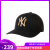 MLBのミプロ野球NY野球帽男女の恋人帽は四季調節です。遮光ケース黒金标Ny 32 CPIG 741-50 Lは55-59 cmで调整します。