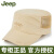 JEEPプロ帽子男性夏韩国版速乾ハット屋外遮光帽子日烧け止め钓り太阳野球帽男性レジャ透過型ネリング帽黒はフーズに调整します。