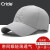 CRIDE野球帽女性帽子男性夏ファンカーンジュン年齢青年夏速乾网眼遮光野球帽黒調節可能（55 cm-60 cm）