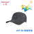 カメメン2019春夏新型男子テニス帽子は、屋外の紫外线防止遮光帽子を折り返したみ畳するところです。夏の通気性は薄い、ハッチケ帽子3679深灰色で調節します。（58.5 cm）