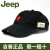 JEEPジップ帽子は男女兼用です。ウドア帽子ピュアファンク帽子を使用します。