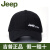 JEEP/ジープ男子野球帽子纯绵アウドゥル帽子韩国版ファンシー帽子遮光ハットハッチ男女兼用恋人帽子ブロッコリーに调整します。