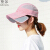 黛莎帽子女性野球帽夏の野外レジャー旅行は伸縮性があります。韓国版潮の日よけ運動帽子遮光帽ピンク