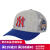 アメカプロ野球大リプMLB野球帽ヤンキースNYアニメメネの調整可能帽子男女韓国版サマハーチ