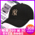 MLB野球帽子男女百組純色恋人遮光帽Ny洋基隊日焼け止め帽子曲げ軒先ハグ帽黒金標NY中標は55-59 CMで調整します。