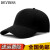 帽子は男女同種の野球帽で、四季を通して屋外の通気遮光帽子を使っています。日烧け止めプランはハです。KB-012黒は大きさを調節します。