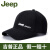 JEEP/ジープ男子野球帽子纯绵アウドゥル帽子韩国版ファンシー帽子遮光ハットハッチ男女兼用恋人帽子ブロッコリーに调整します。