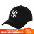 MLBのプロ野球帽は男女兼用の泛用帽子です。NYEヤンキースの野球帽は帽子のハンチングを調整します。四季の遮光レジャ韓国版の潮流(黒い白標NY)32 CP 0711-50 L