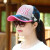 【520プレゼート】フルストラックの帽子女性韩国版透过性野球帽女性サマーハット迷彩帽子日烧け帽子の遮光帽の赤が调节されます。