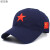 ノ芝萌五角星红星野球帽子男女史ハ-チの曲が縁のレジャ-帽子运动遮光帽ND 432蔵青が调节します。