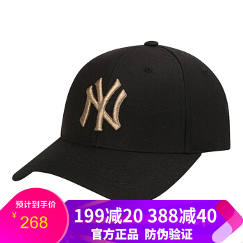 ミプロ野球连盟MLB野球帽ドッジヤンキースNy金糸のつばが调整可能帽子男女恋人韩国版潮ハングケースケースケース17项黒NY金字(韩国前売リ7-10日顷入荷)55-59 cmのカチューシャが适用されます。