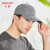 カメメン（Kenmont）km-544帽子を长くして帽子の縁の纯色の野球帽の男性用青年帽子屋外欧米の夏の日よけ帽子の旅に行く日よけ帽子の浓い灰色は调节です。