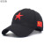 ノ芝萌五角星红星野球帽子男女史ハチーの曲がったーっていうレジャー帽子运动遮光帽ND 432黒が调节します。