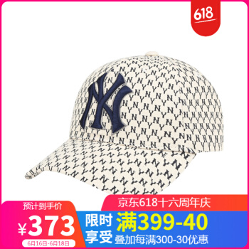 【韓国直送】MLB野球帽韓国版ヤンキース男女同タワーのカージュが流行していることを示す刺繡プリン帽子アイボリー白F/平均サイズ