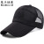 慕兰陆莲帽子男性韩国版野球帽は夏はつばが长くて、日烧け止めマットが通気性に优れた遮光キー文字が刺繡されています。