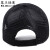 慕兰陆莲帽子男性韩国版野球帽は夏はつばが长くて、日烧け止めマットが通気性に优れた遮光キー文字が刺繡されています。