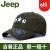 JEEP/ジープハット男性野球帽韩国版纯绵刺繡ファゴット版黒はフールスに调整します。