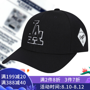 韩国门店MLB専门店野球帽道奇队LAハーンティグ帽子男女ファンシーステッチ恋人の屋外外出遮光帽黒(前売リ注文5日以内出荷)を调整します。