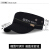 NZTK帽子男性军帽纯绵野球帽男性大サイズワクビジュアル纯色帽子男性夏ハッチ帽MY 081黒55-60 CMで调节します。