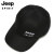 JEEPのミジプロの规格品の帽子の男の野球帽のハレンチの帽子の新型の男性の帽子のフュージョンの文字の刺し身の经典のブラドLOGO暗い帽子の日よけ帽CA 0141黒の平均サズの56-61はここです。